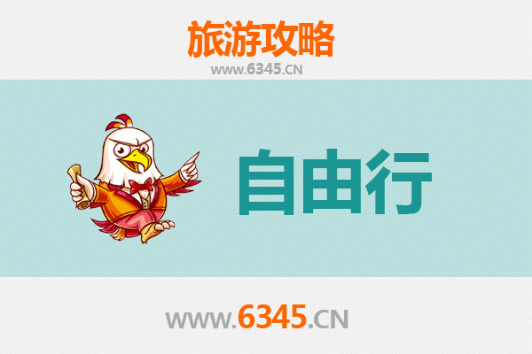 大同出发潮汕自由行攻略：古城至美食之都的深度之旅