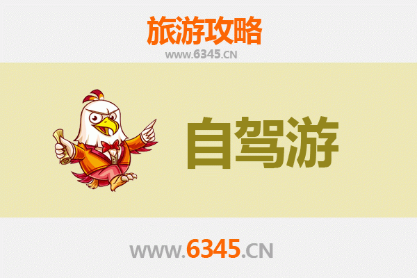 大同至凤凰古城自驾游全攻略：穿越三晋，漫步湘西千年古镇