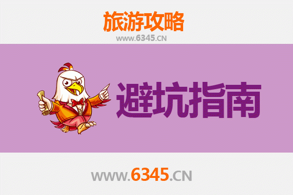 大同城区旅游全攻略：资深博主亲授几大忠告与须知