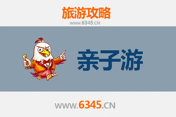 大同城区亲子游攻略：穿越历史与自然的奇妙之旅