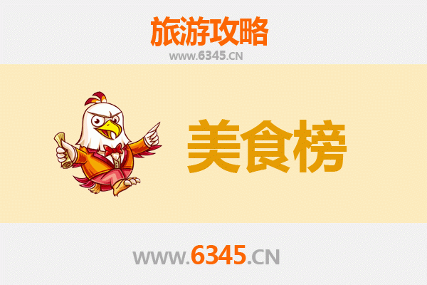 大同城区美食排行榜前十名：资深吃货的舌尖之旅