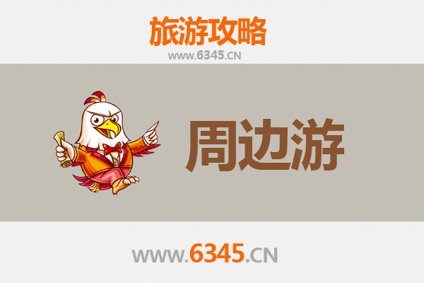 大同城区周边游攻略：探秘古都旁的历史与自然奇观