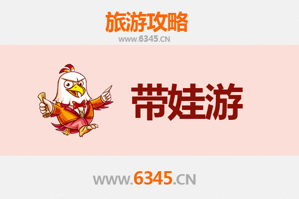 大同城区亲子游攻略：带娃探索古都魅力，寓教于乐好去处