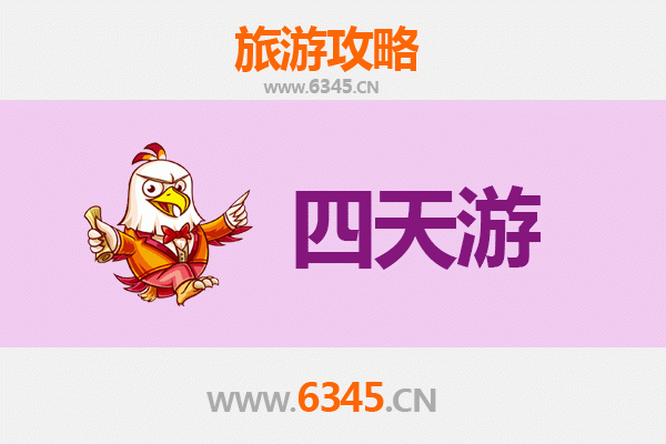 大同城区四天三夜深度游攻略：古都探秘与美食之旅