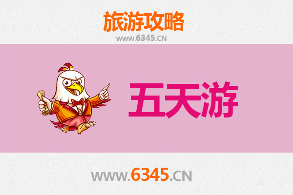 大同出发台湾日月潭深度游攻略:交通、景点与美食全指南