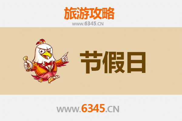 大同至承德避暑山庄旅游攻略：历史与自然的完美避暑之旅