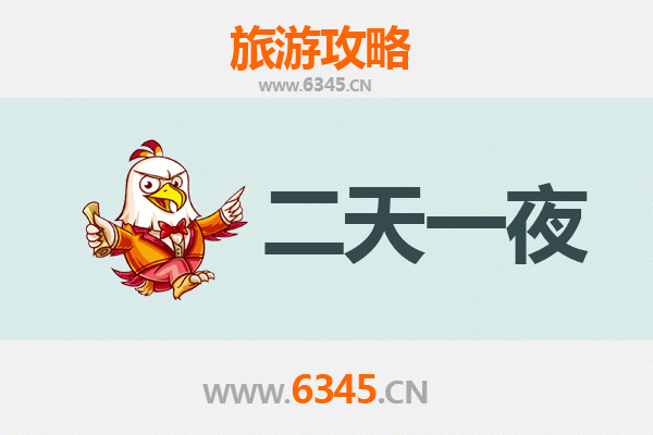 大同城区两天一夜文化探索之旅：穿越千年古都的完美攻略