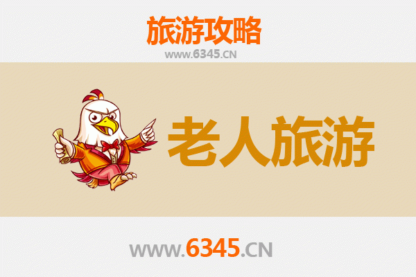 大同城区银发之旅：舒适慢游古都的暖心指南