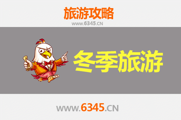 大同城区冬季旅游攻略：古都冬韵，尽享北国风情