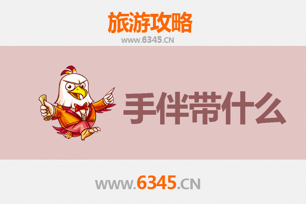 大同至湄洲岛朝圣滨海之旅全攻略 | 资深博主带你玩转妈祖故里